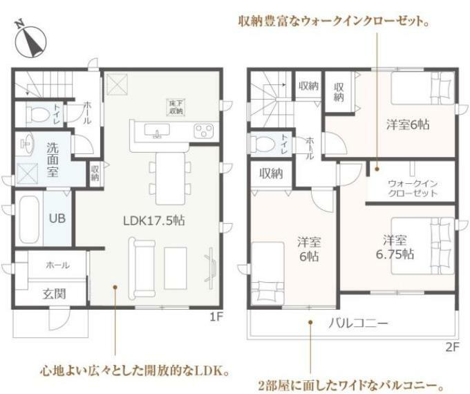 間取り図 効率的かつ暮らしのことをしっかり考えた間取りです