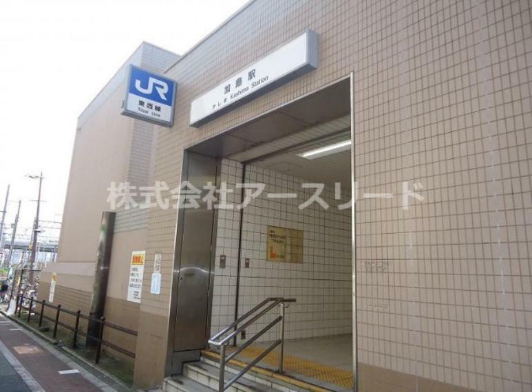 【駅】JR東西線加島駅まで428m