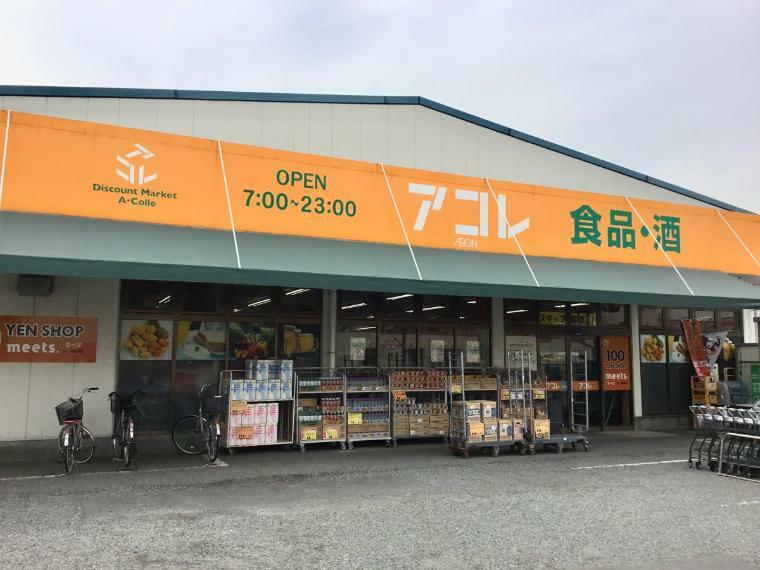 スーパー 【スーパー】アコレ 入谷3丁目店まで161m