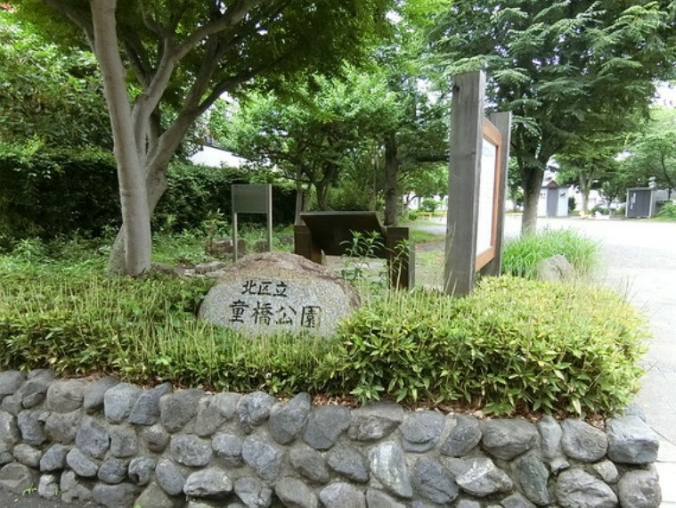 公園