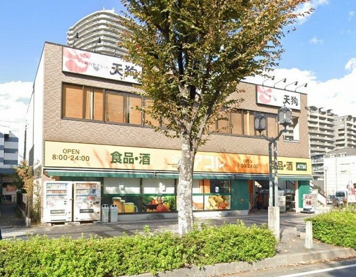 スーパー アコレふじみ野西店