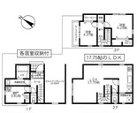 相模原市南区相模台4丁目