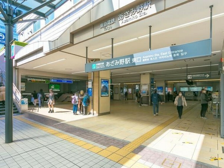 あざみ野駅（東急　田園都市線）