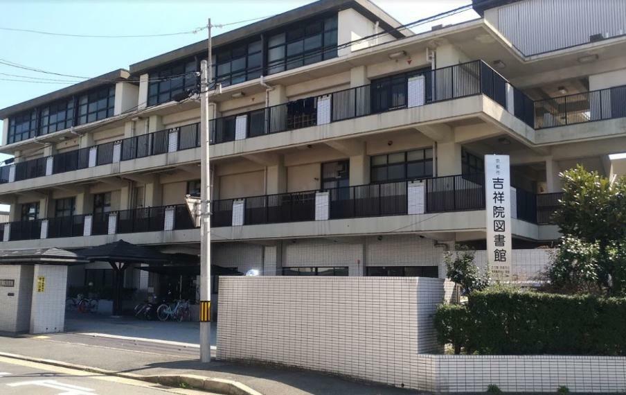 役所 京都市吉祥院図書館