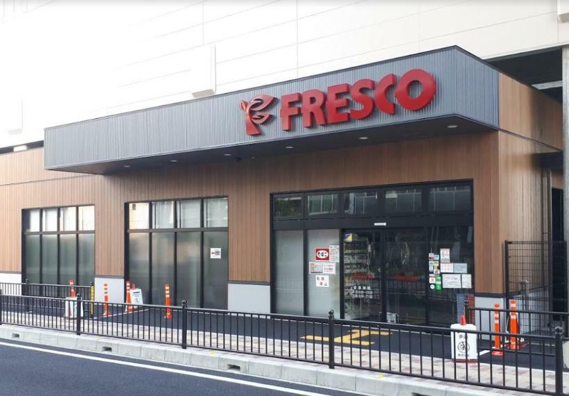 スーパー フレスコ洛西口駅店