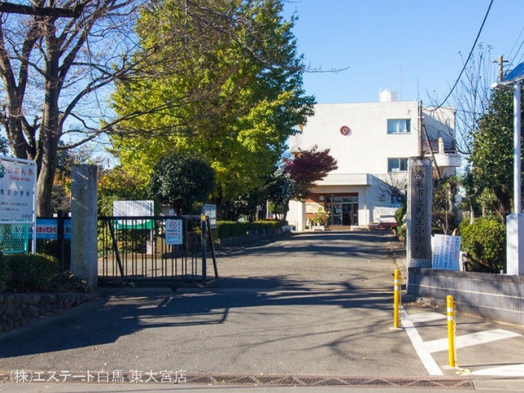 小学校 鴻巣市立馬室小学校