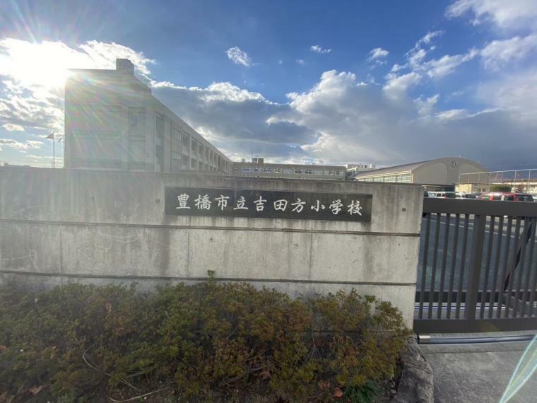 小学校 豊橋市立吉田方小学校