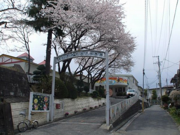 幼稚園・保育園 幼保連携型認定こども園泉ヶ丘幼稚園・アルル保育園　850m（徒歩11分）