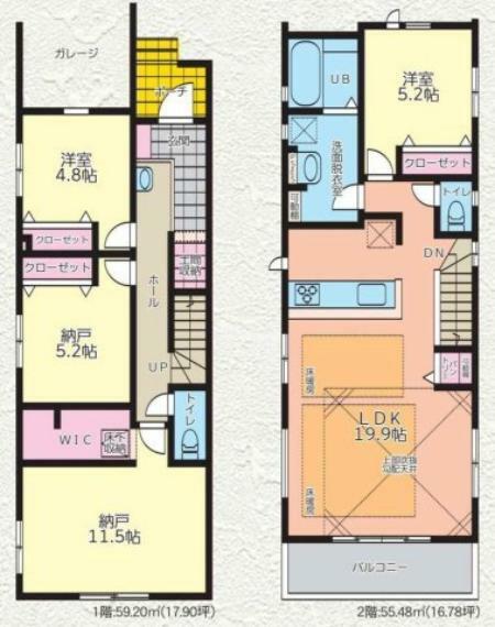 間取り図 3LDKよりも経済的に購入できるのが、2LDKの物件です。夫婦2人連れから3人家族におすすめです。広めのリビングルームに加えて、2部屋あるスペースは、子供部屋から、寝室など幅広い用途に対応できます。