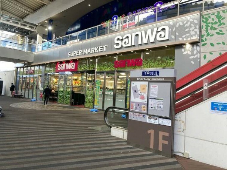 スーパー sanwa港北店