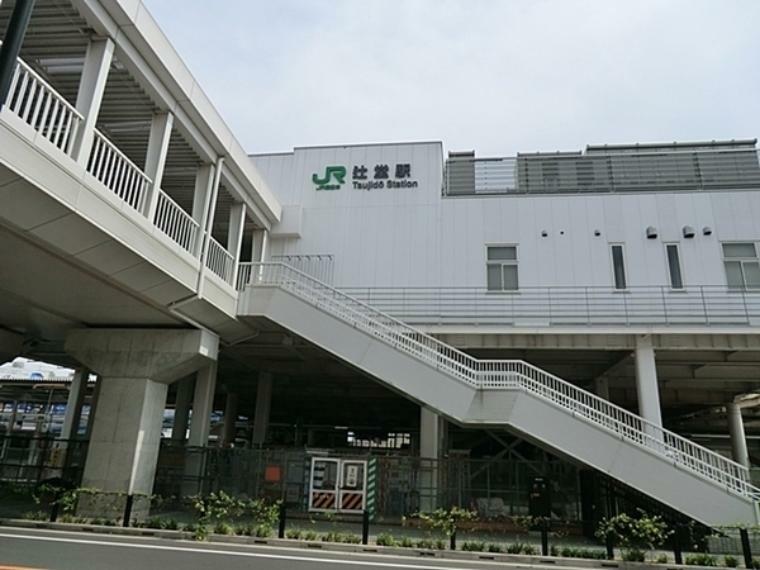 JR東海道線「辻堂駅」 JR東海道線「辻堂駅」（約400m）