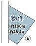 区画図 コンパクトなお土地ですが、その分価格も抑えられます！ぜひご検討ください！