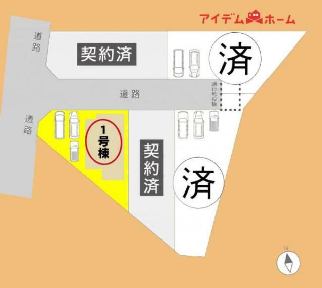 区画図 本物件は1号棟です。