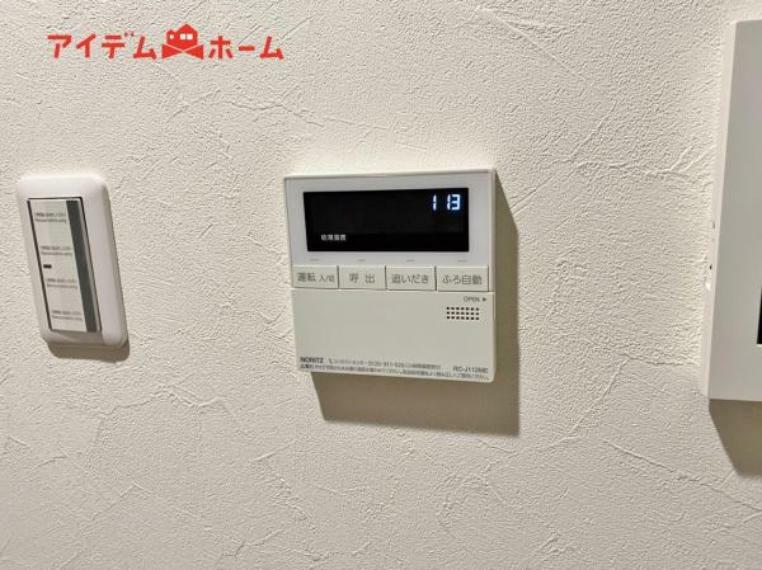 発電・温水設備 誰でも簡単にボタンひとつでお湯はり、追い炊き、温度調整まで可能です。 キッチンからの操作も出来ますので大変便利です。 ※現況優先、設備間取りその他気になる箇所などは案内時にお確かめください。