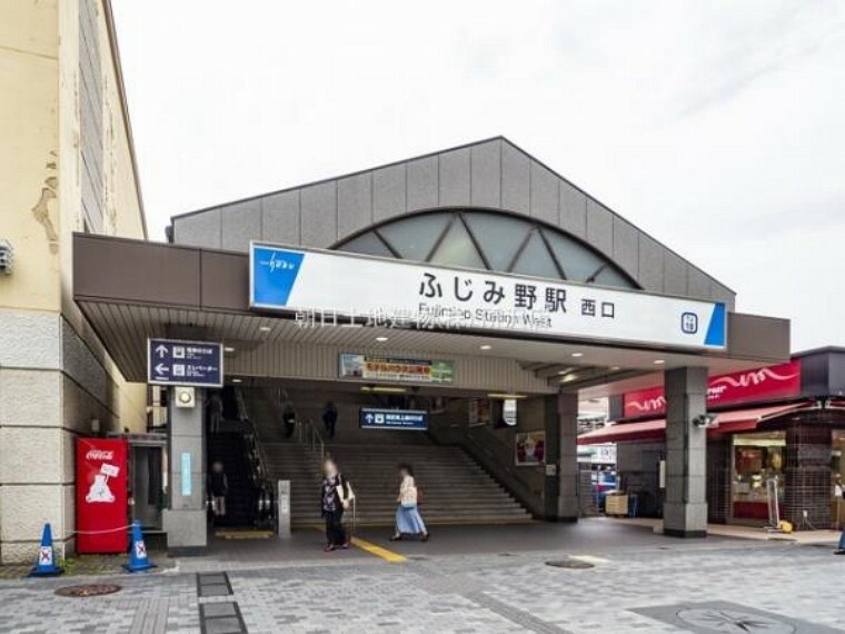 東武東上線「ふじみ野」駅まで徒歩19分