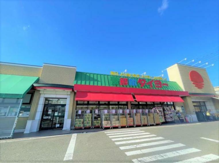 【スーパー】食鮮館タイヨー二の丸店まで約500m（徒歩約7分、車約2分）です。毎日のお買い物はここで決まりですね。
