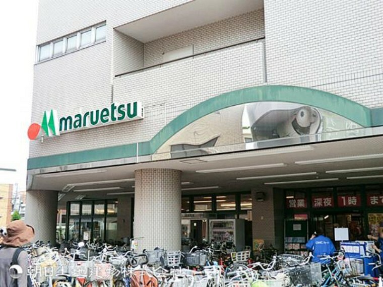 スーパー マルエツ大倉山店770m