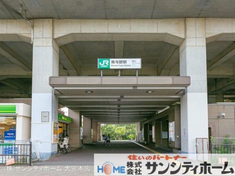 埼京線「南与野」駅 撮影日（2021-07-26）