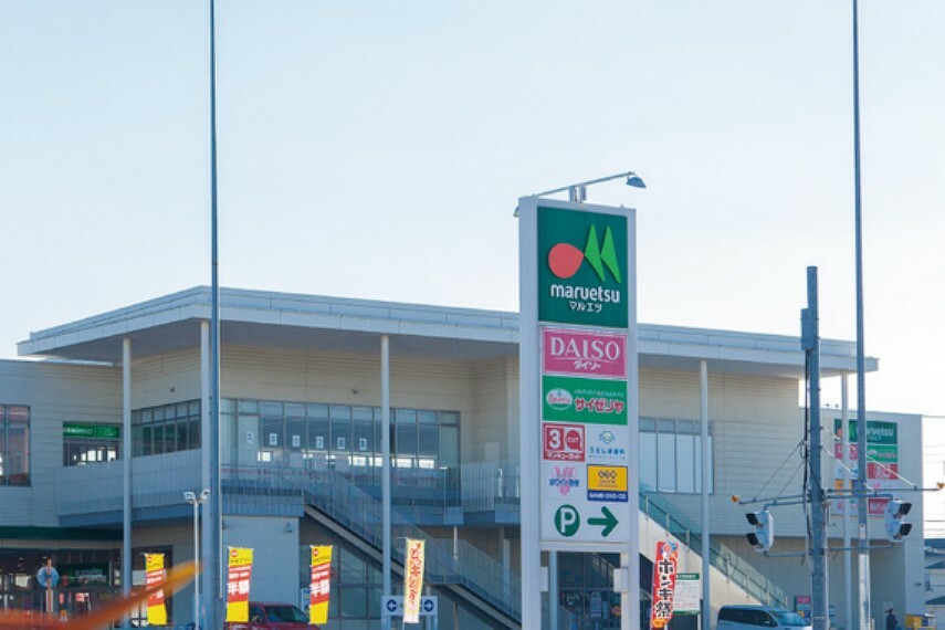 スーパー マルエツ西大宮駅前店まで850m