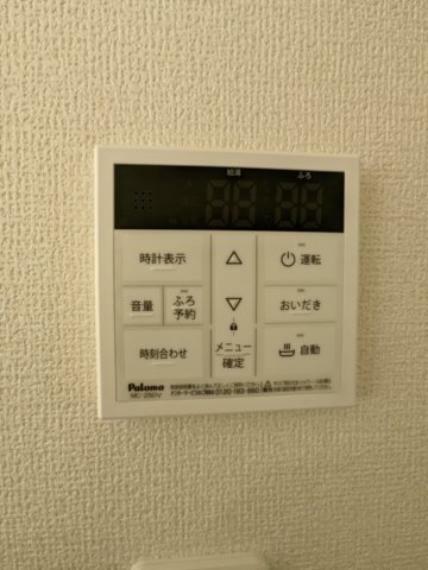 発電・温水設備 給湯機リモコン　使いやすさ、操作性も文句なし！