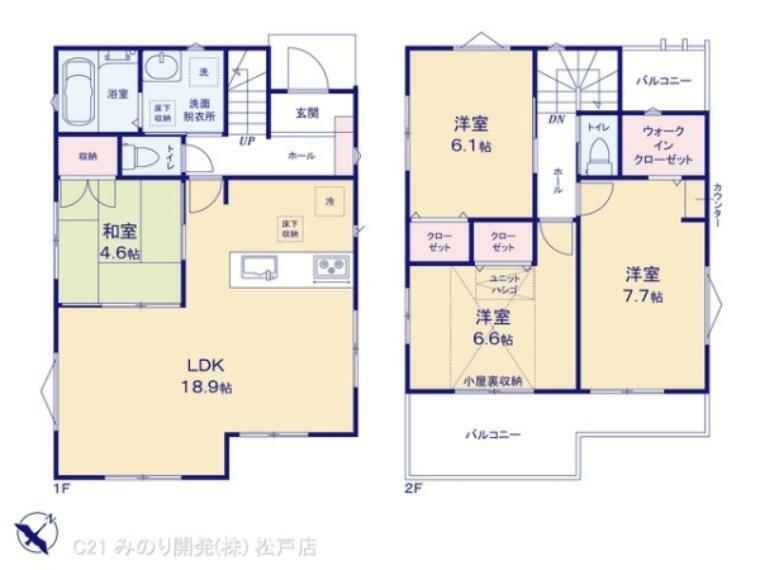 間取り図 図面と異なる場合は現況を優先