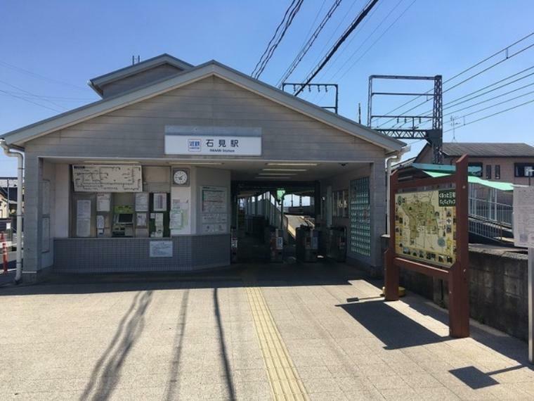 石見駅（近鉄 橿原線）