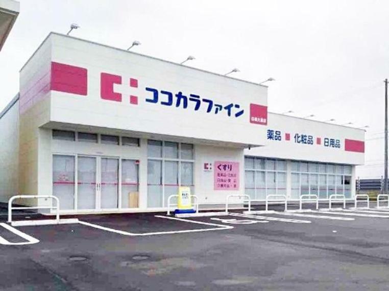 ドラッグストア ココカラファイン　岡崎伊賀店