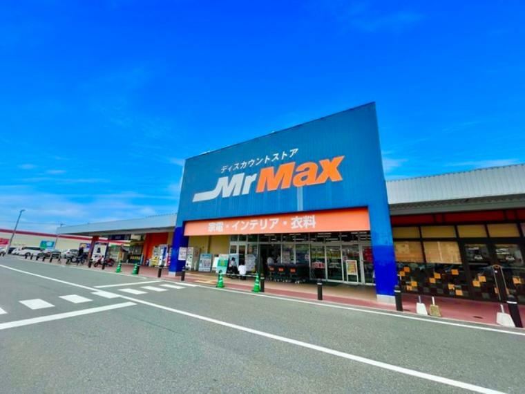 ホームセンター MrMax春日店 MrMax 　～お客様に満足していただくために～