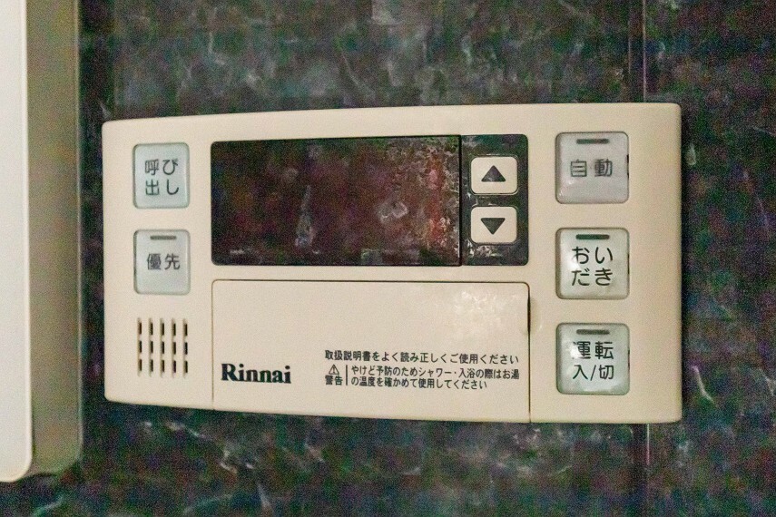 発電・温水設備