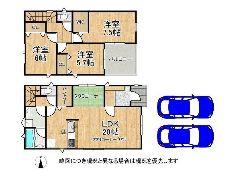 間取り図 パントリーやウォークインクローゼットなど収納豊富！