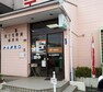 郵便局 【郵便局】富士見勝瀬郵便局まで1212m