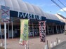 スーパー 【スーパー】マルフジ 羽村店まで931m