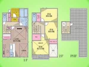 座間市さがみ野2丁目