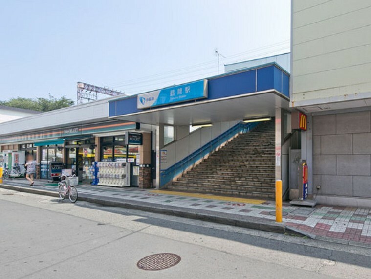 小田急江ノ島線「鶴間」駅　距離約1280m