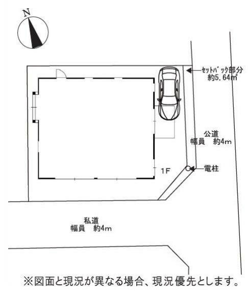 区画図 東側4m公道・南側4m私道に面した邸宅