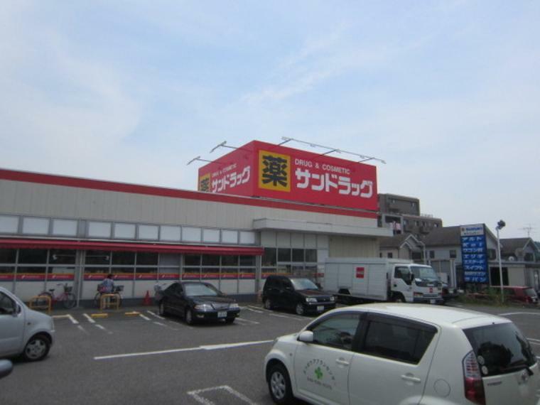 ドラッグストア サンドラッグあきる野店