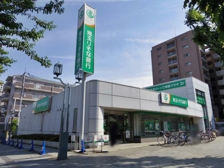 銀行・ATM 埼玉りそな銀行 ふじみ野支店 営業時間:平日9:00～17:00