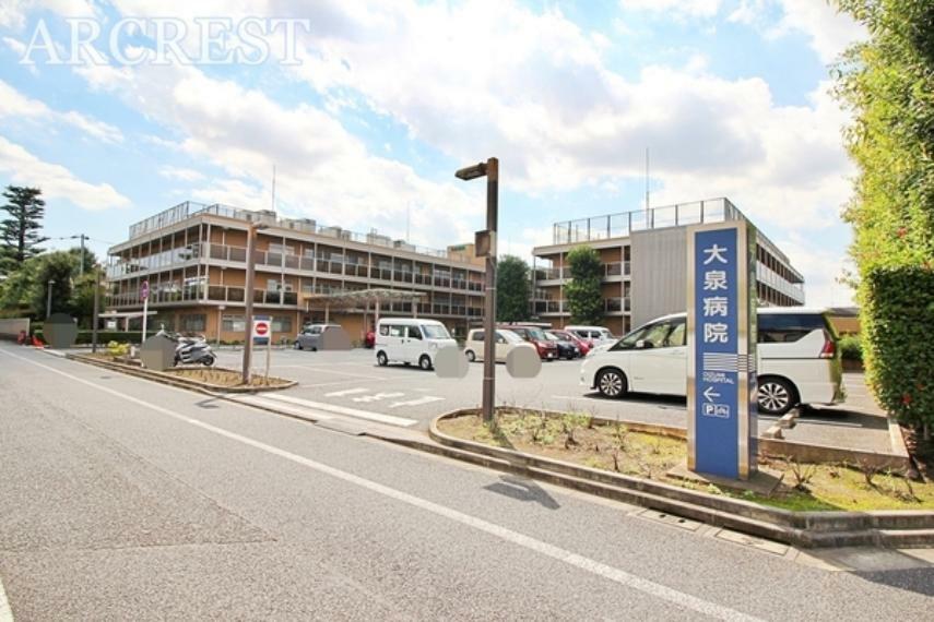 病院 大泉病院 大泉学園の風致地区という緑の多い住宅街の中にあります。西武池袋線「大泉学園駅」よりバスで15分。バス停より徒歩7分。