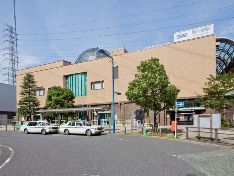 埼玉高速鉄道「鳩ヶ谷」駅