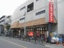 スーパー マルマンストア 中野店270m