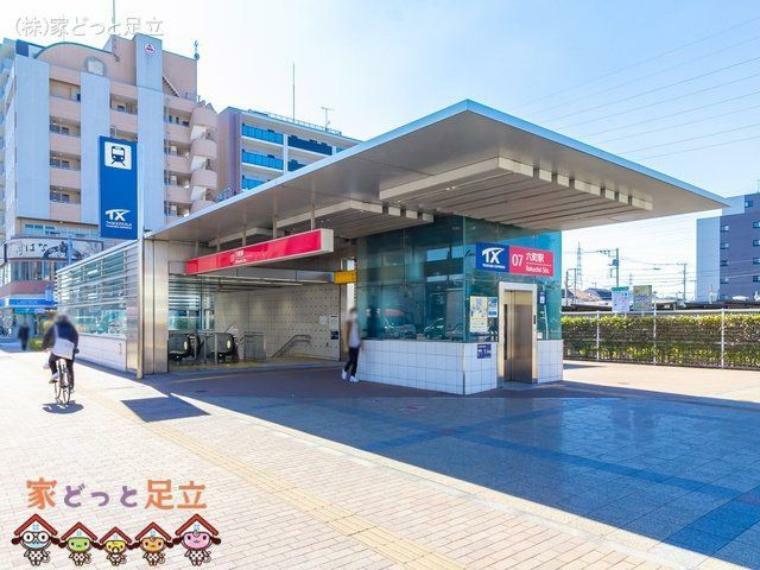 つくばエクスプレス「六町」駅 撮影日（2021-02-24）