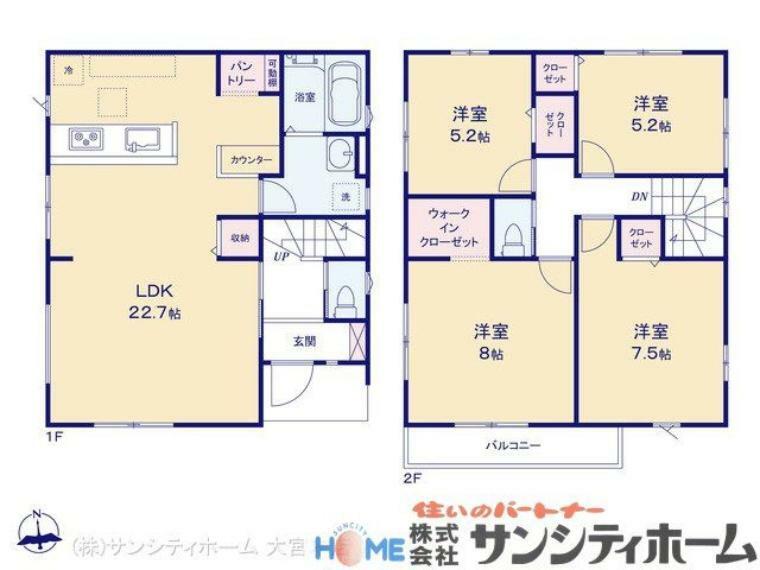 間取り図 図面と異なる場合は現況を優先