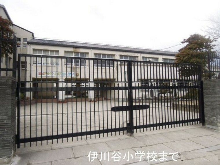 小学校 神戸市立伊川谷小学校 徒歩45分