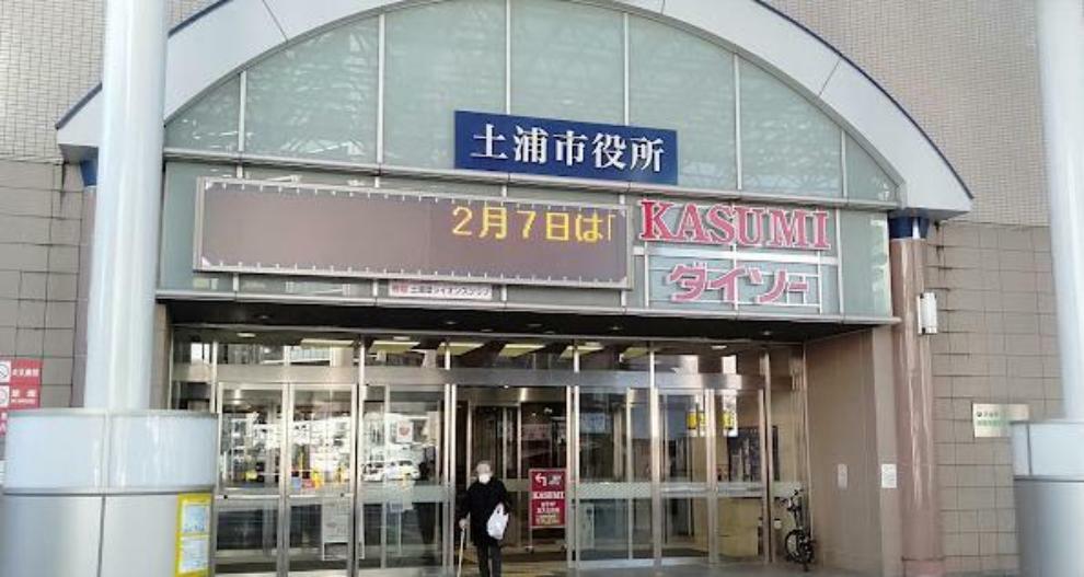 【スーパー】カスミ 土浦駅前店まで647m