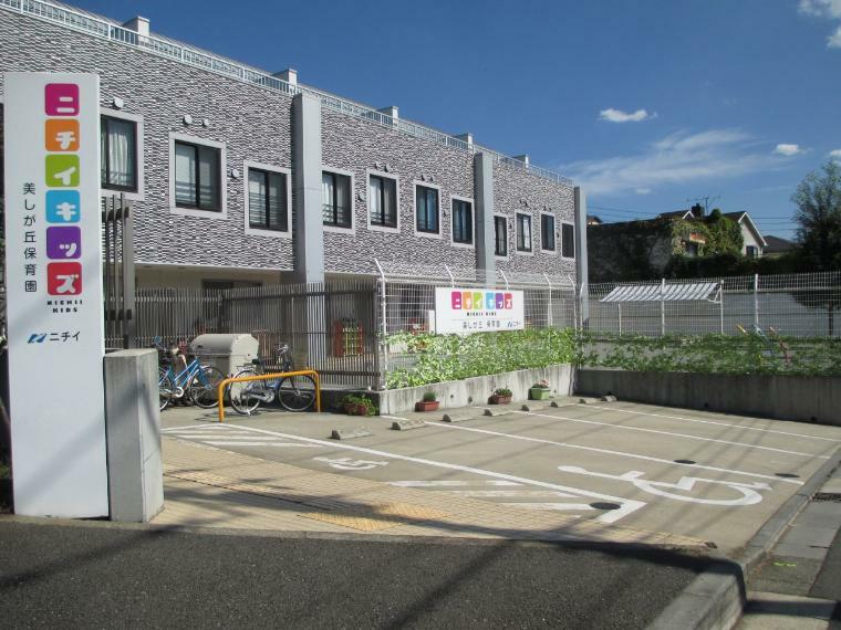 幼稚園・保育園 ニチイキッズ美しが丘保育園（●90名定員の横浜市認可保育園です。四季を大切にし、季節に合わせた行事を行っており、「おもいっきり遊ぶ おもいっきり学ぶ」を基本に、子ども達が元気にのびのび過ごせる保育園です●）