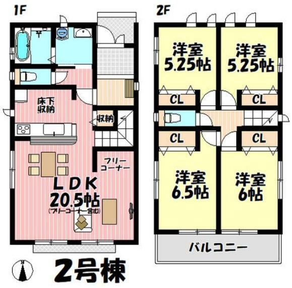 間取り図 4LDK リビング20.5帖 全室2面採光