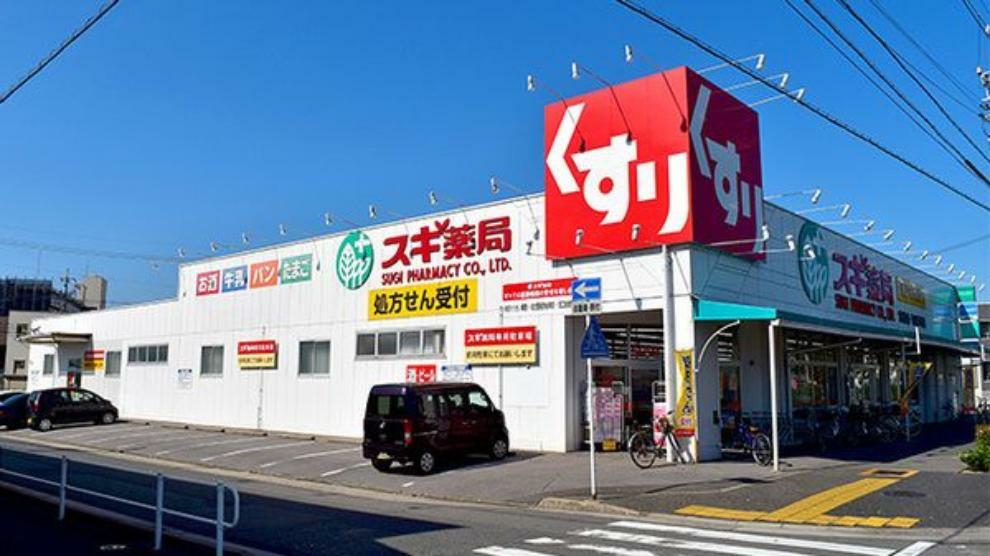 ドラッグストア スギドラッグ　宝神店