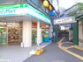 コンビニ ファミリーマート杉並富士見ヶ丘駅前店