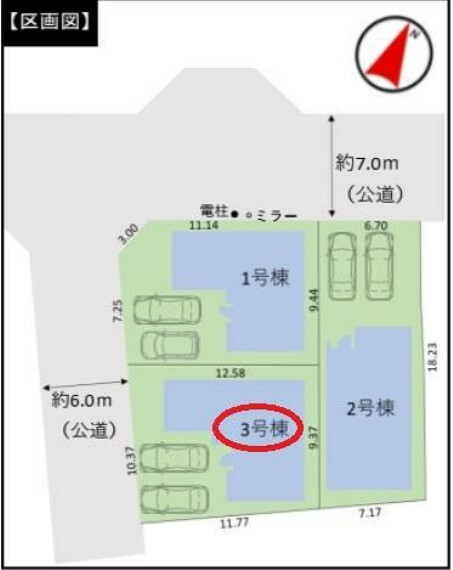 区画図 ～Appearance～【区画図】カースペース2台。緑豊かで閑静な住宅街。