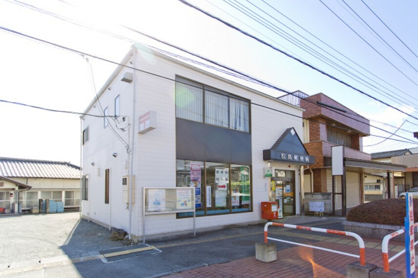 郵便局 現地から510m（最長）　松島郵便局　駐車場3台あり、ATMは土・日・祝日も利用可能です。（9:00～17:00）